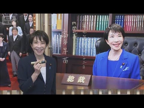 高市総理、総裁席の写真にサイン 今年一年の報道写真展視察(2025年12月