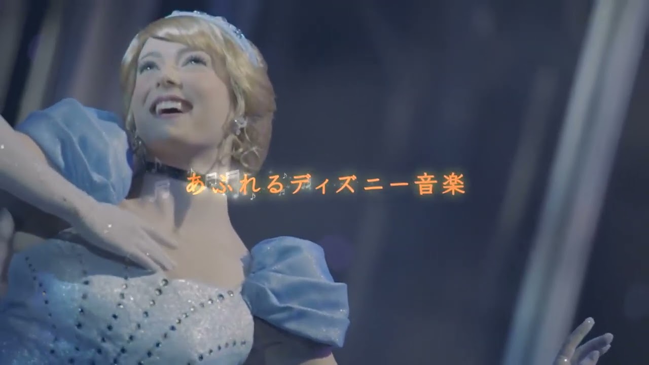 Tokyo Disneyland | Mickey's Magical Music World - YouTube