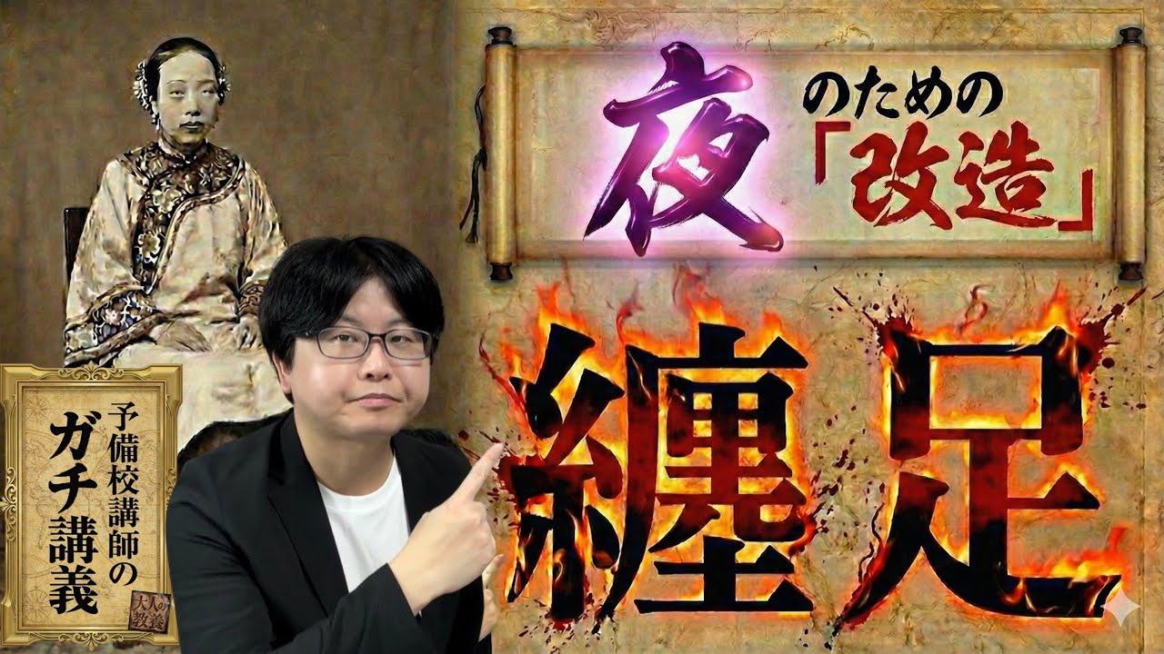 ベッキー・クルーエル feat. クルーエル・エンジェルス 「翼をください