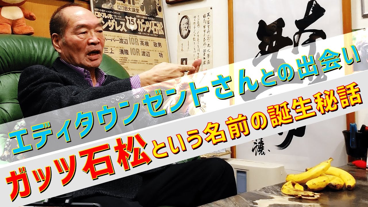 Eddie Taunton, the famous trainer who has trained six world