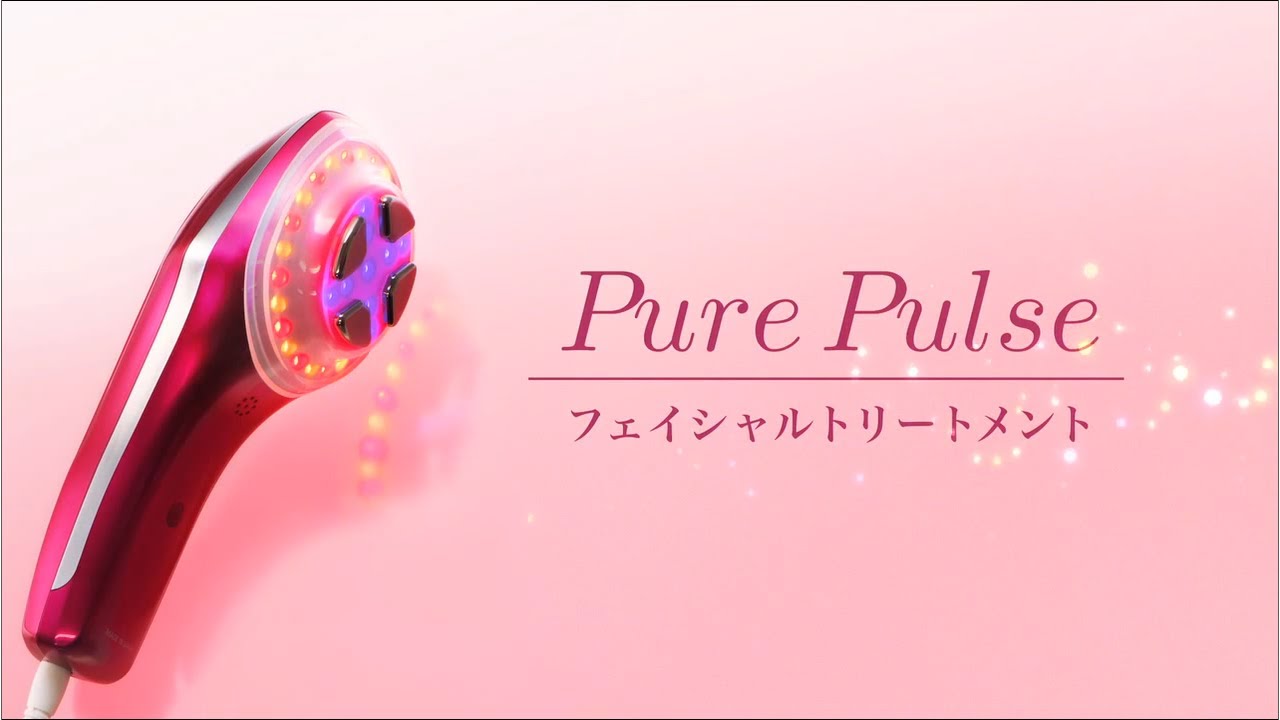 マルタカ・パルスショッピングサイト | Pure Pulse Ⅱ