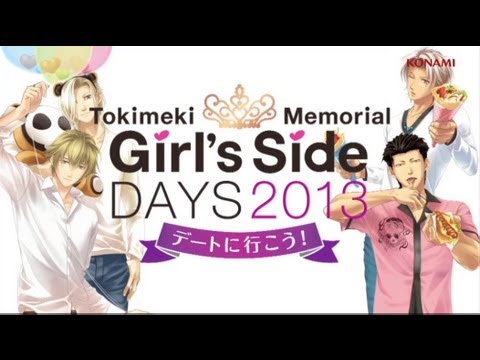 ときめきメモリアル Girl's Side DAYS 2013 デートに行こう！ PV - YouTube