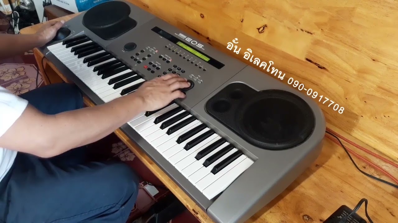 YAMAHA EOS B700 DEMO SONG / VOICE CARD TK500 