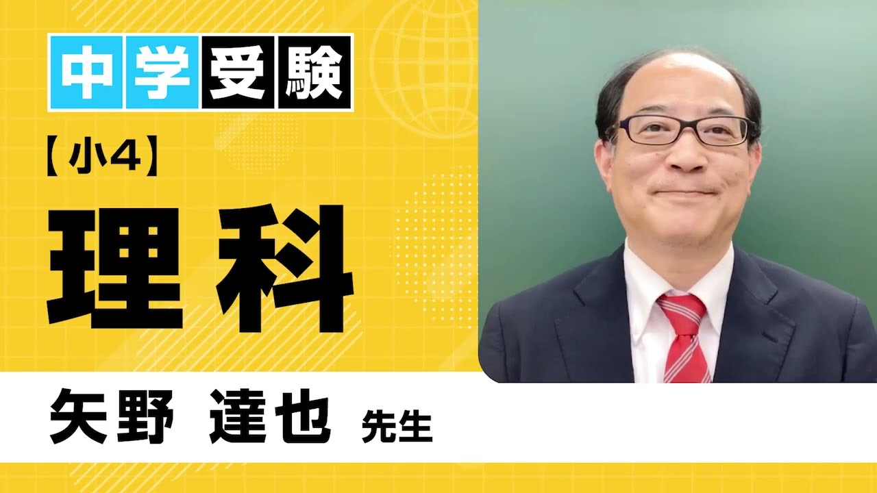 オンラインゼミ 【中学受験コース 通年ゼミ】｜能開センターの双方向