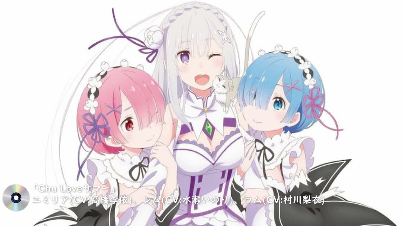 PSA10 リゼロ ヴァイス 銀髪 青色髪 桃色髪 エミリア レム ラム 【公式