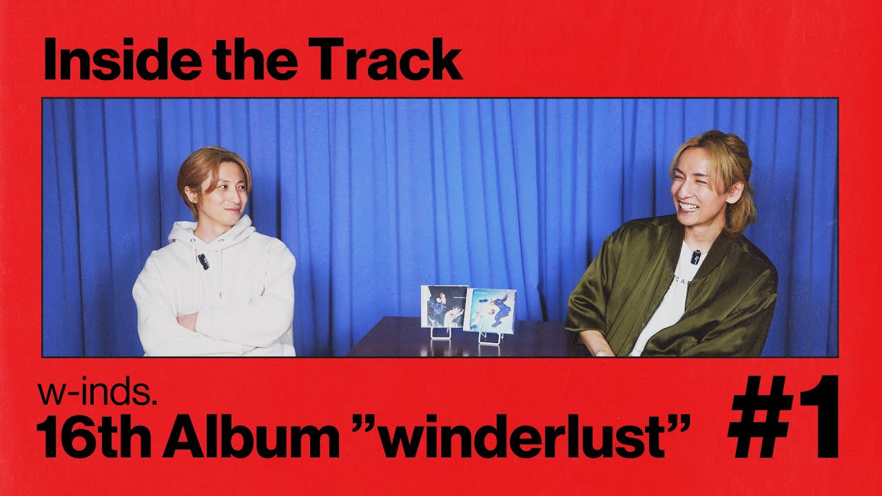 Inside the Track】w-inds. / Zip It (w-inds.16th Album ”winderlust
