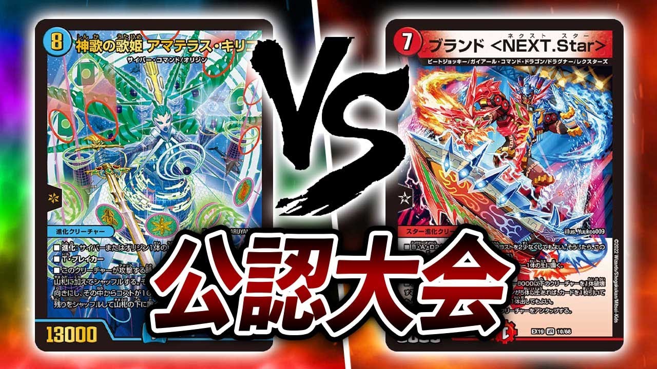 最新弾】連ドラ期待の新星「ブランド＜NEXT.Star＞」を使ってみた