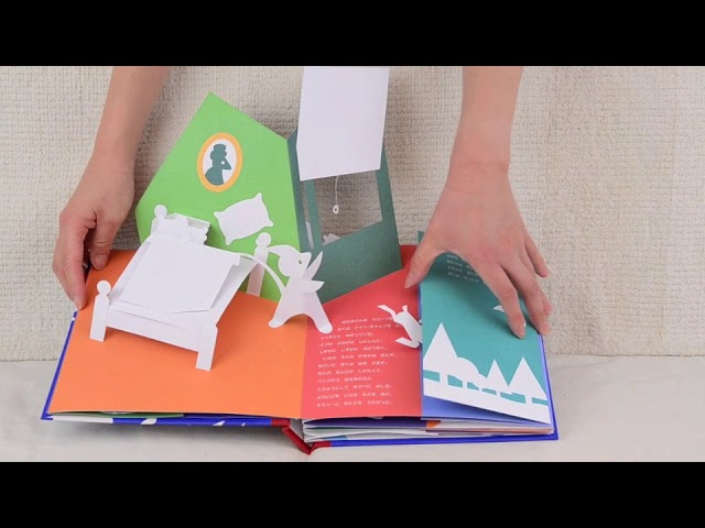 ナイト・ビフォー・クリスマス - YouTube