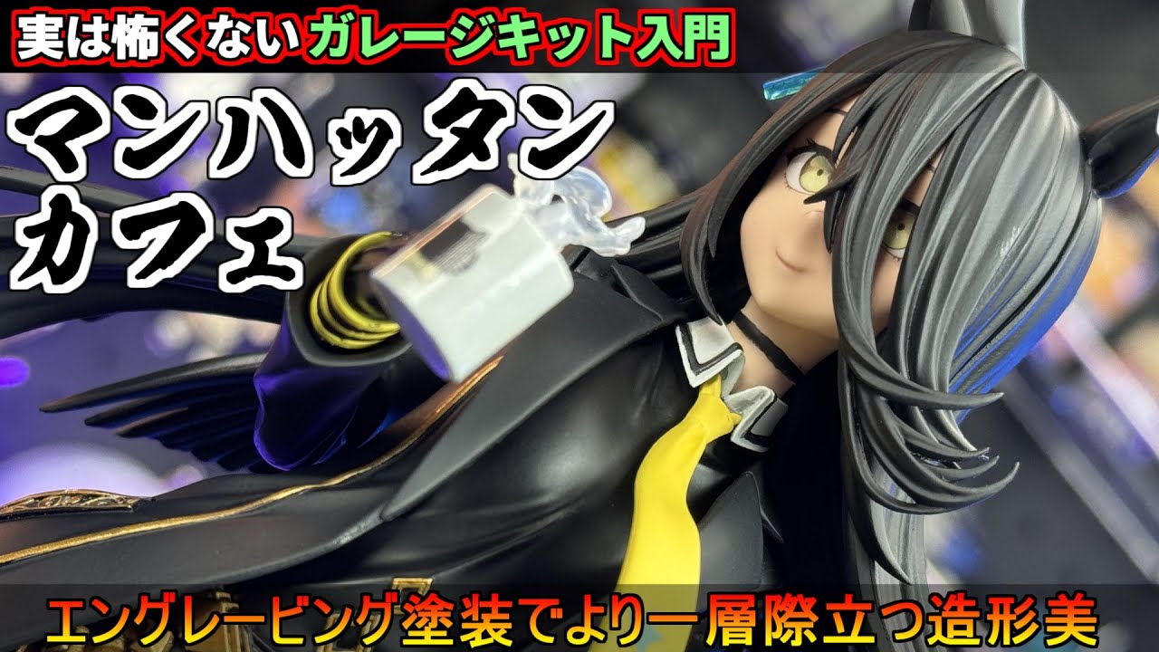 Uma Musume] Also active in the movie 