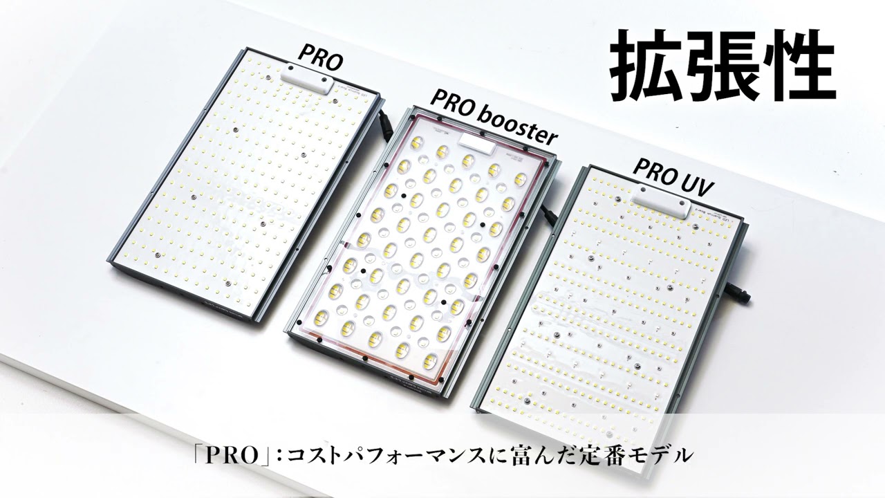 予約注文】Helios Green LED PRO Booster 101 ※電源ドライバー付き