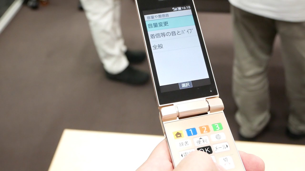 かんたん携帯10を触ってみた - YouTube