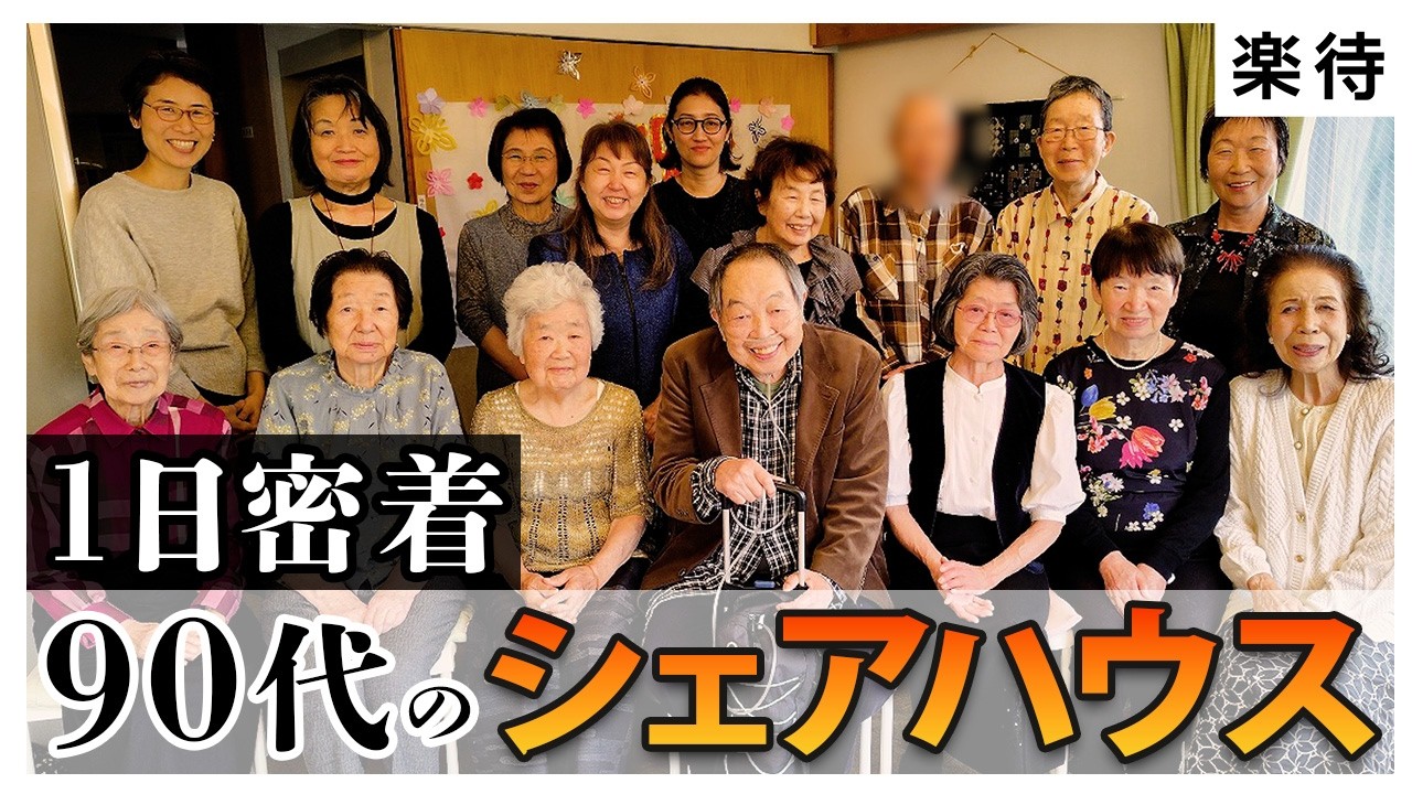 朝花節 藤田晶・森永あすか 奄美民謡 奄美シマ唄 amami【字幕】 - YouTube