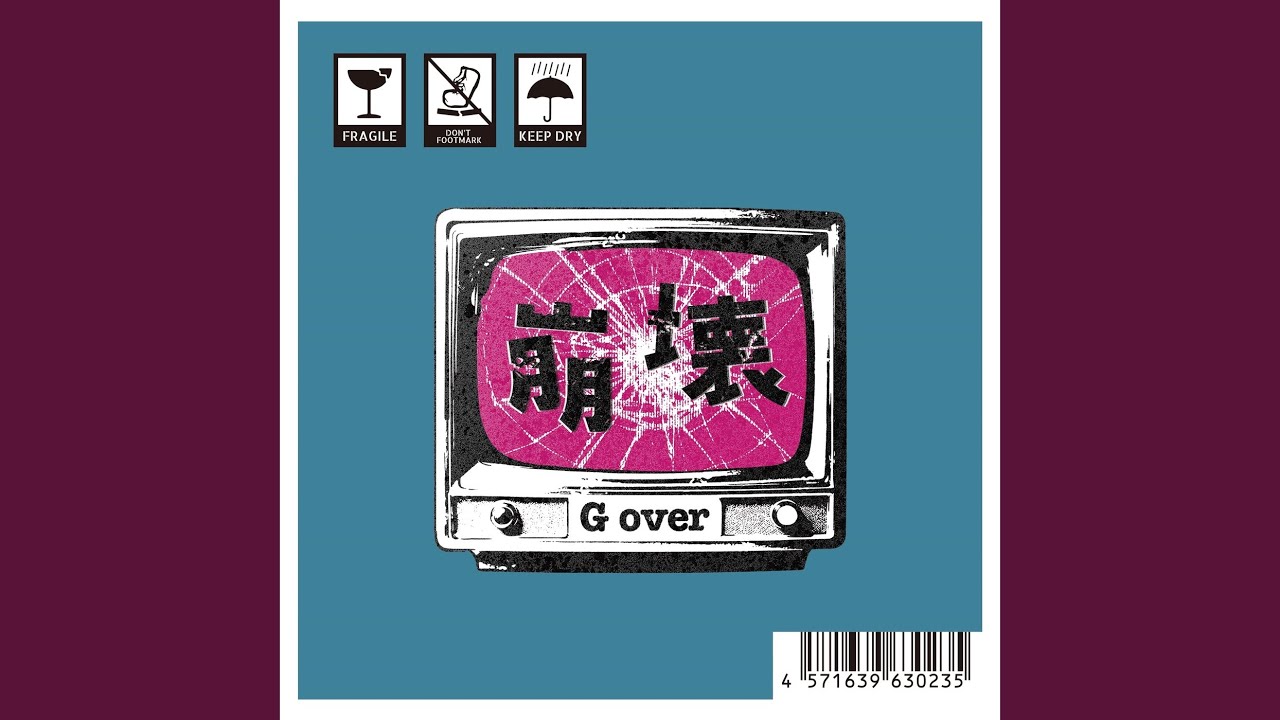 ニセモノの魔法 - YouTube