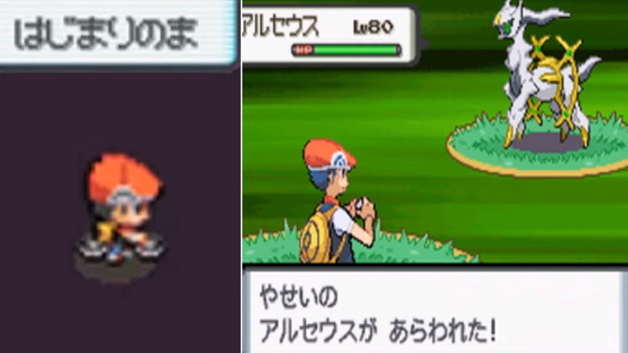 最新のバグ技使って「アルセウス」に会いに行った結果.【ポケモン