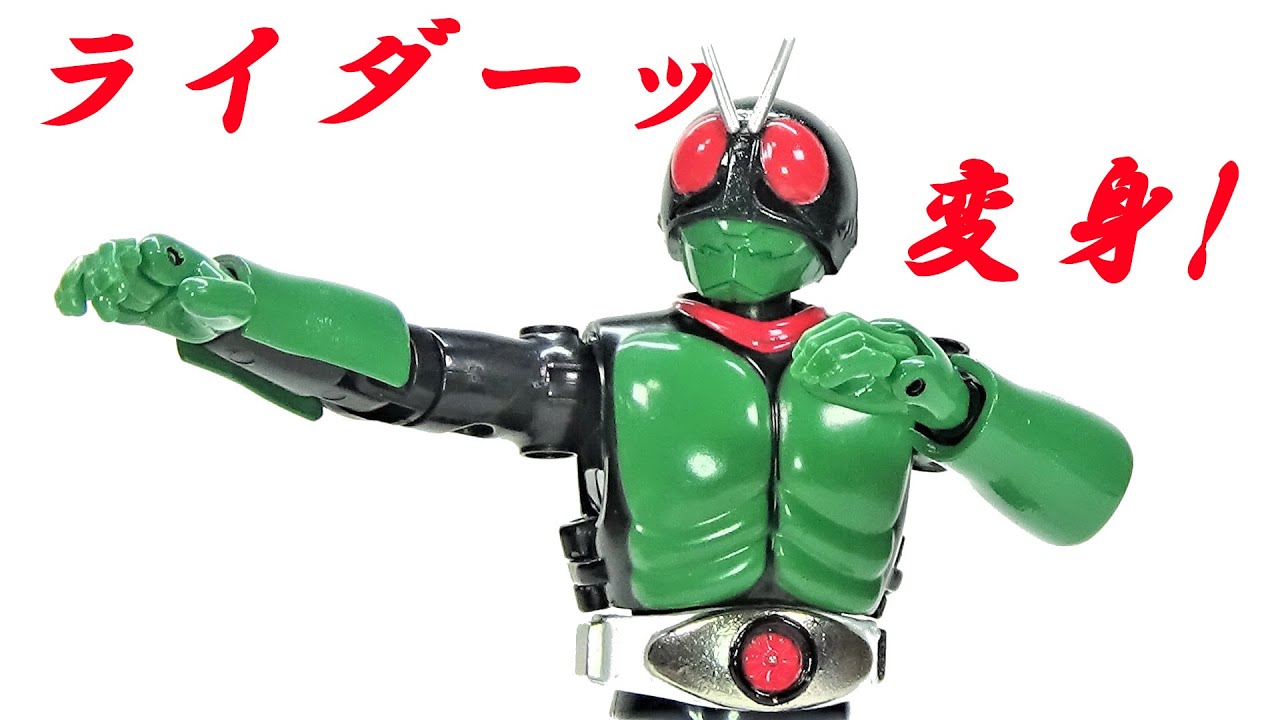 215【装着変身 仮面ライダー桜島1号】装着変身シリーズ 仮面ライダー