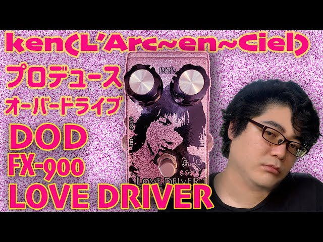 DOD LOVE D ギターエフェクター DOD LOVE D ギターエフェクター 2026年