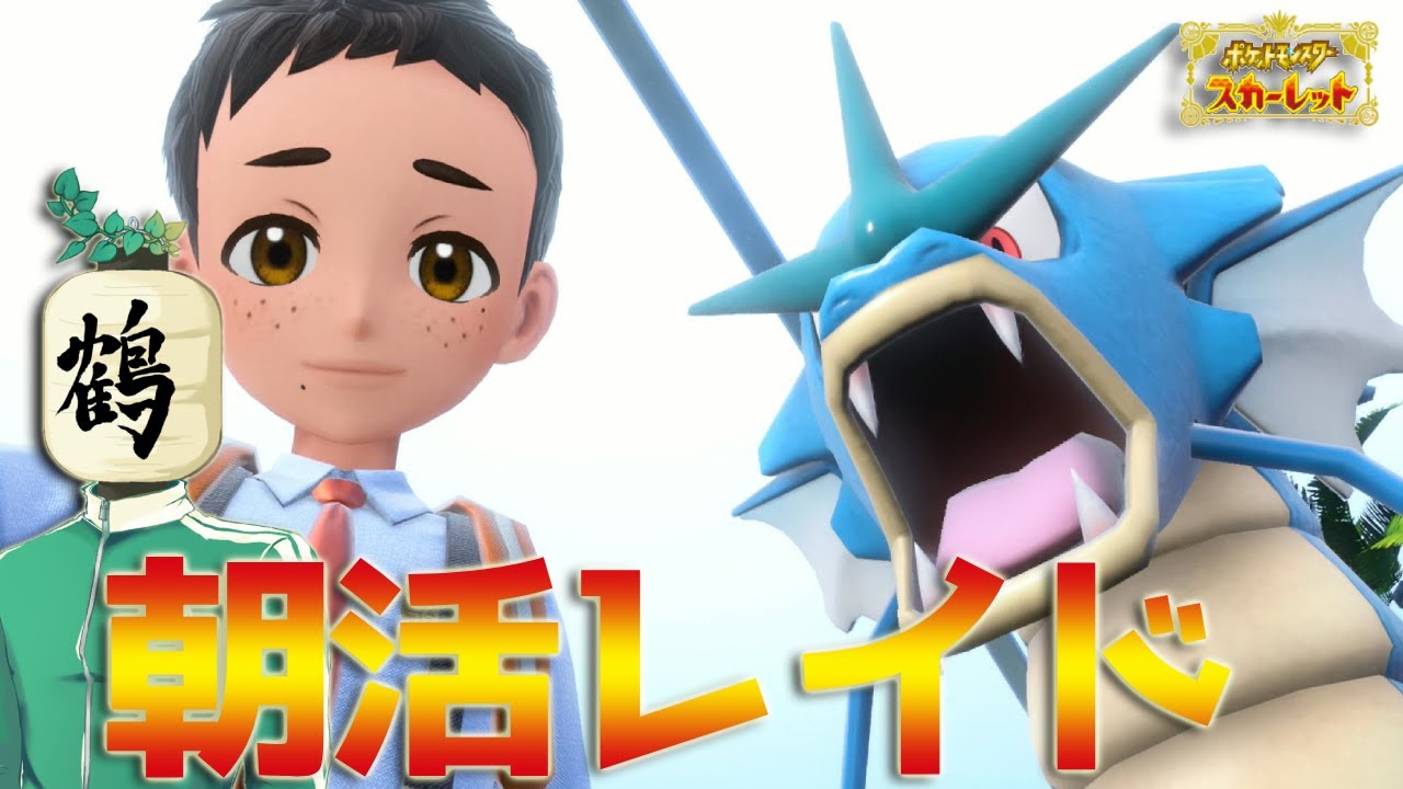 ポケットモンスタームーン【配信ポケモン950体】日付ズレなし・未育成