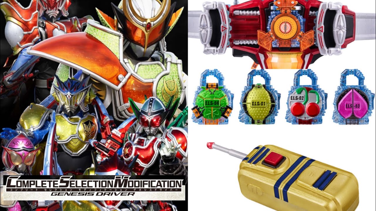 Energy expression with 100 LEDs! CSM Genesis Driver [I bought it