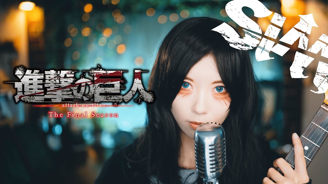 進撃の巨人」The Final Season Part 2 OP (cover) ｜SiM「The Rumbling