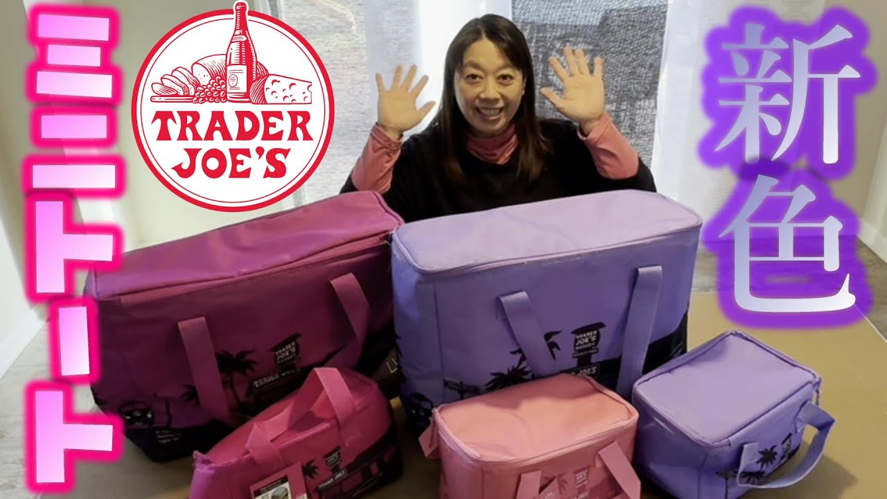 Trader Joe's】トレーダージョーズ新色ミニトートバッグ＆バレンタイン