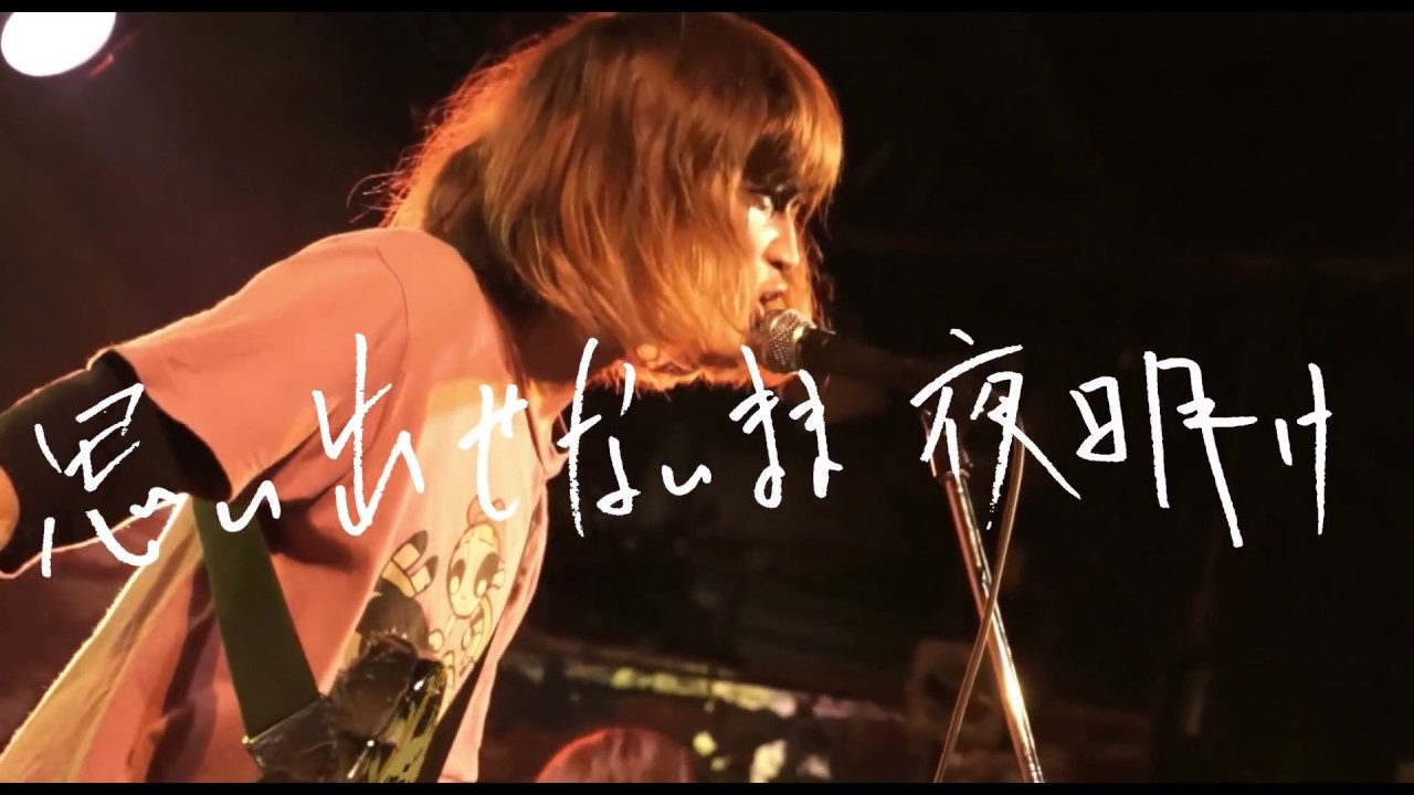 MV】京都線/PK shampoo - YouTube