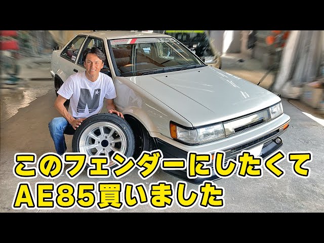 ブサロクフルオプション 谷口信輝選手のAE85風ボディ付き 谷口信輝選手