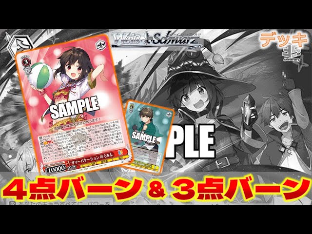 ヴァイス 角川スニーカー文庫8門 フルホイル デッキ 調整パーツ付き