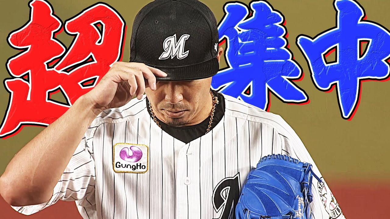 益田直也『両リーグ最速30セーブ』3連投も“高い集中力”で締めた