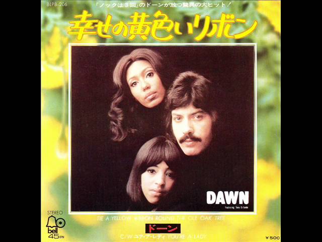 幸せの黄色いリボン／ドーン Tie a Yellow Ribbon Round the Ole Oak