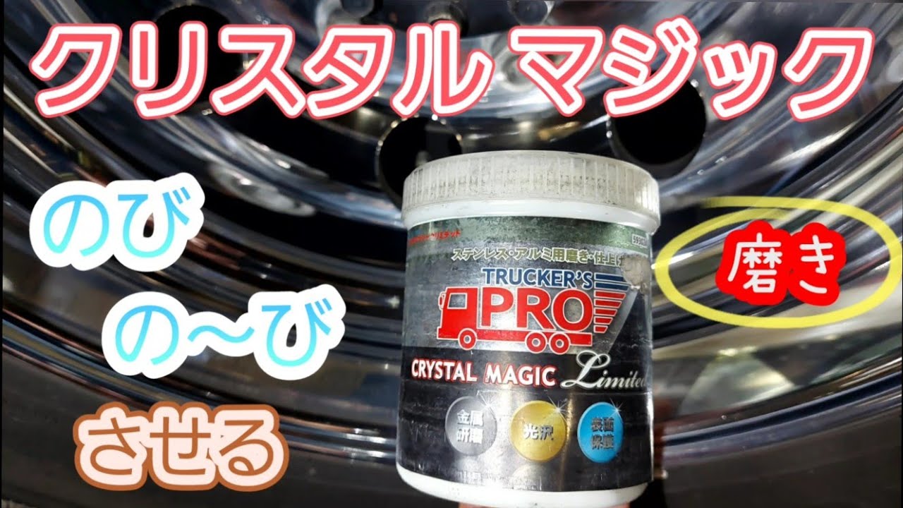 Crystal magic is easy to use❗Just a little effort❗ - YouTube