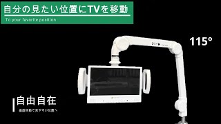 LA-517-1 2段2列（4画面）水平多関節アーム モダンソリッドモニター