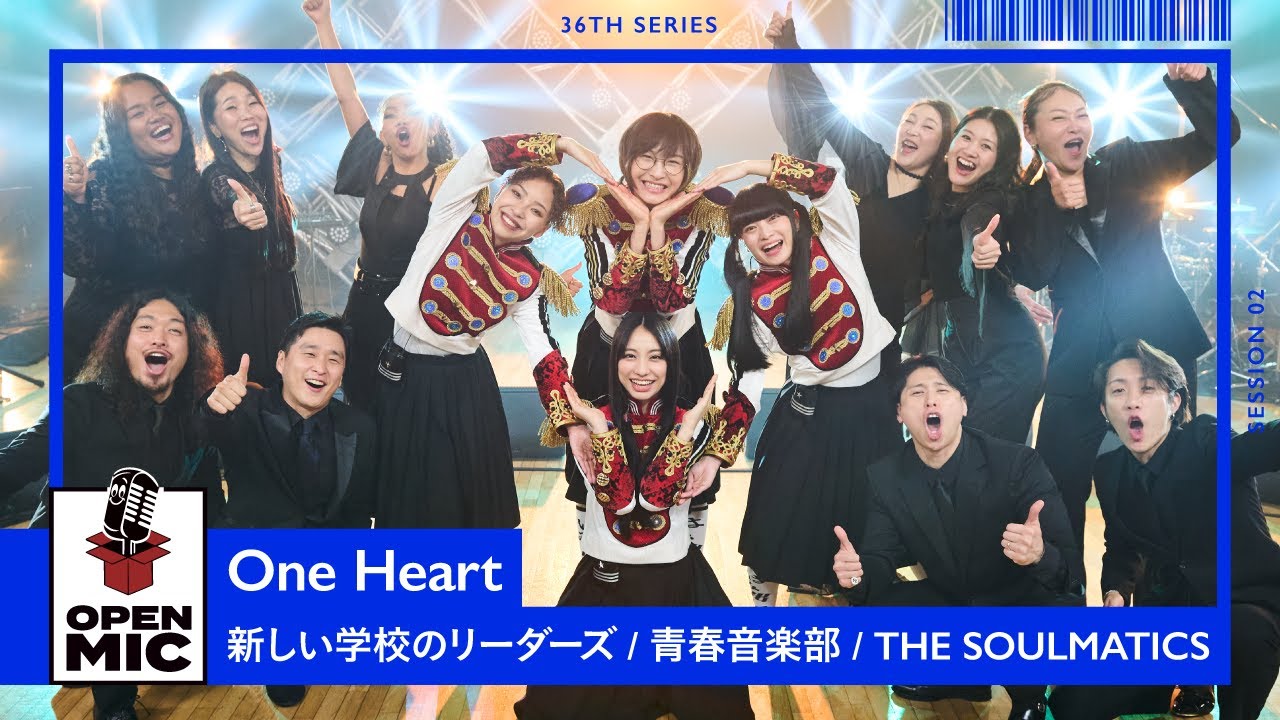 恋の遮断機 / 新しい学校のリーダーズ × H ZETTRIO【個性独創