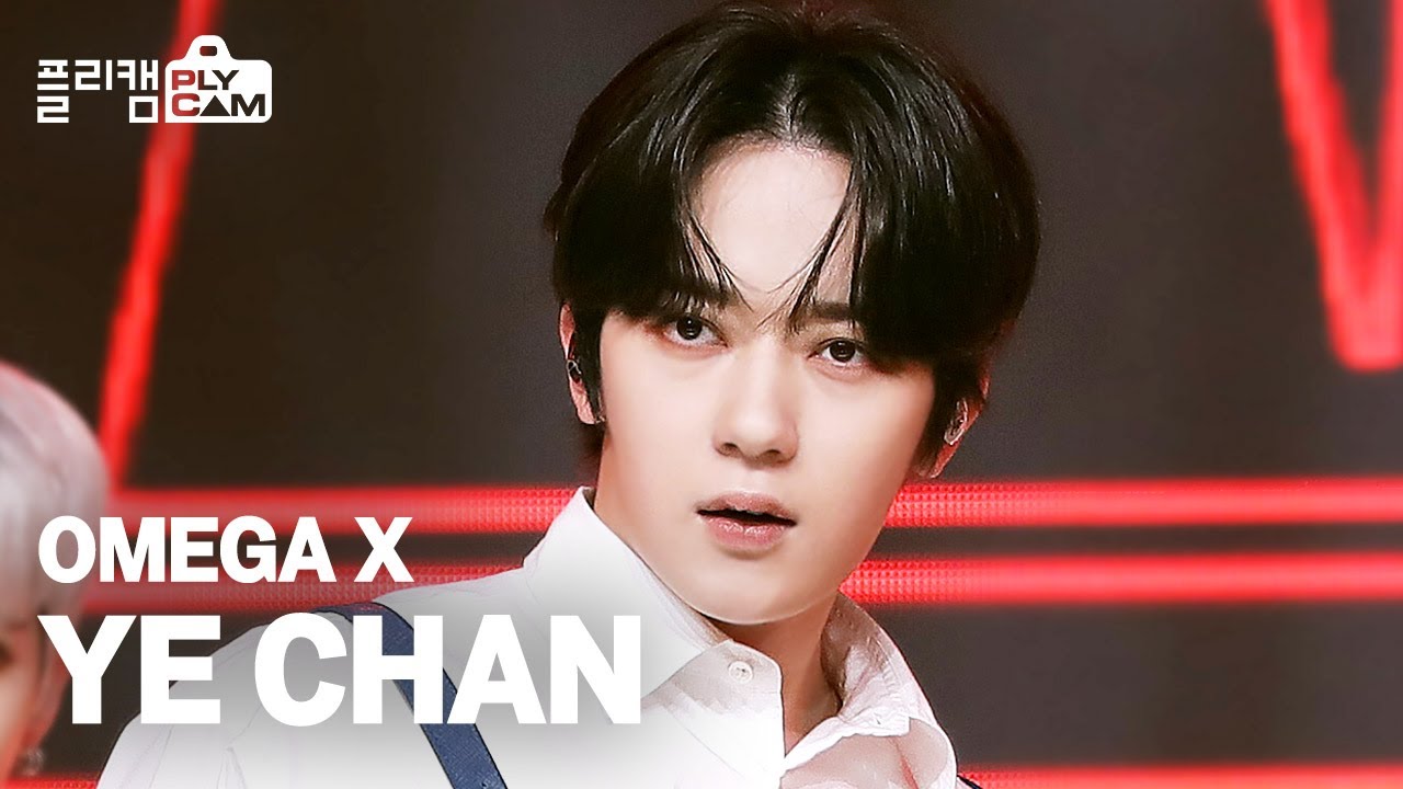 플리캠 4K] OMEGA X YE CHAN 'WHAT'S GOIN' ON' (오메가엑스 예찬) l
