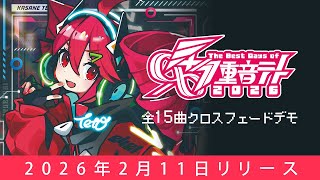 XFD】0401 - The Best Days of 重音テト2026 - YouTube