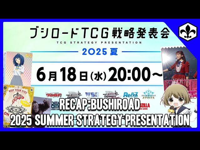 RECAP: Bushiroad 2025 Summer Strategy Presentation [Weiss Schwarz