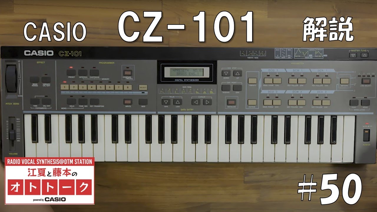 Explained! What was the origin of the CASIO synth, the CZ-101