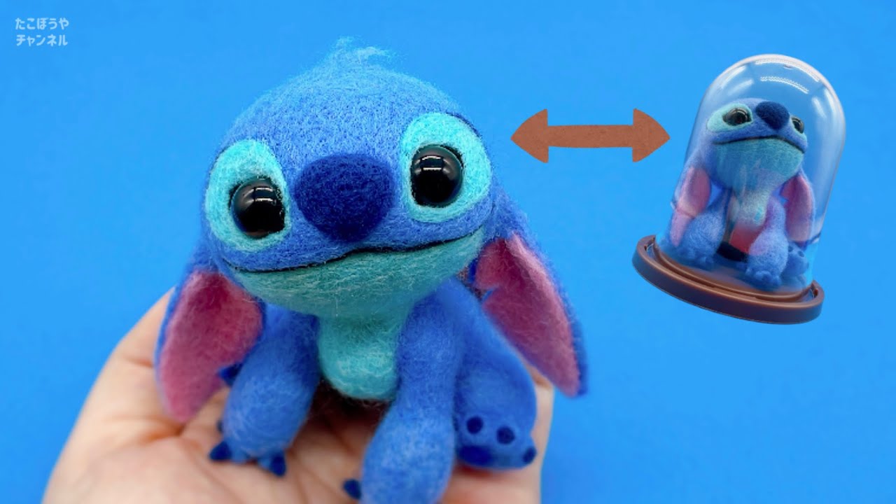 羊毛フェルト ケースに合わせて作ってみた【スティッチ】 - YouTube