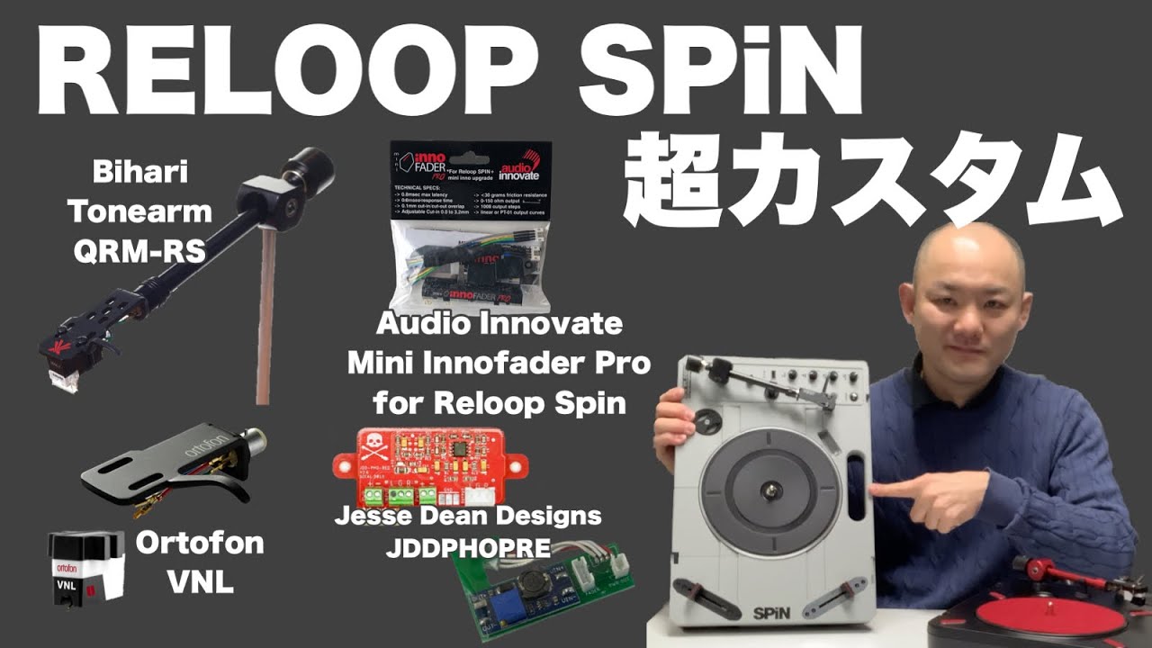 Reloop SPiNにBihariのトーンアーム（プリアンプ)と、mini inno fader