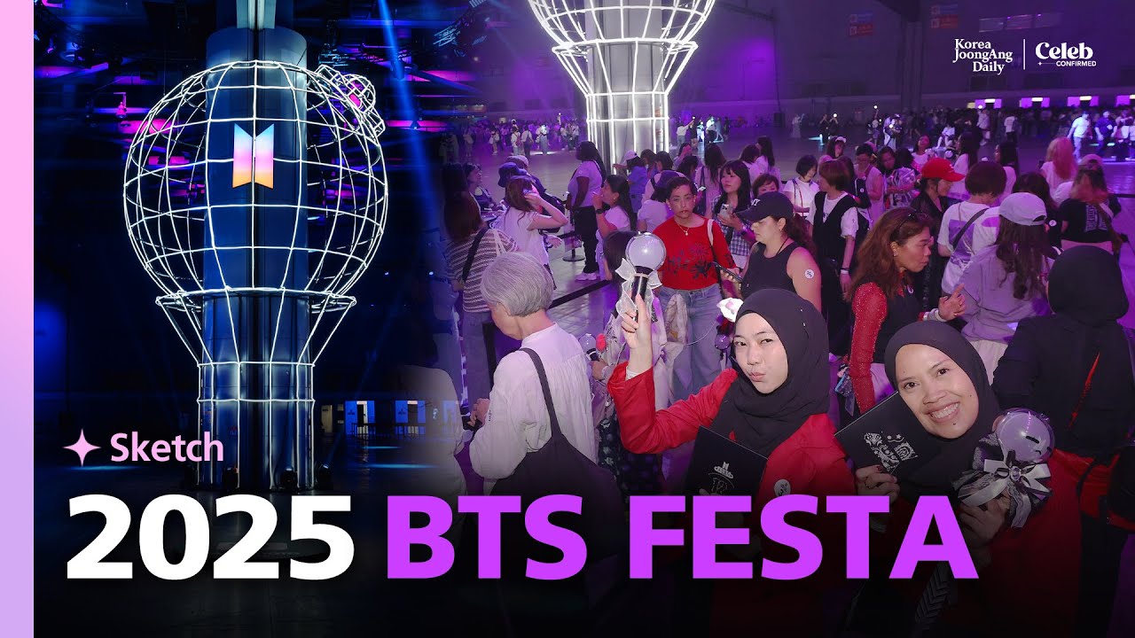 2025 BTS FESTA💜 | BTS 12th Anniversary - YouTube