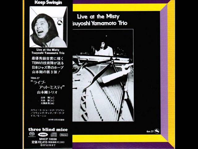 Yoshio LPY497／【TBM-3007】大友義雄：MOON RAY ムーン・レイ. Otomo