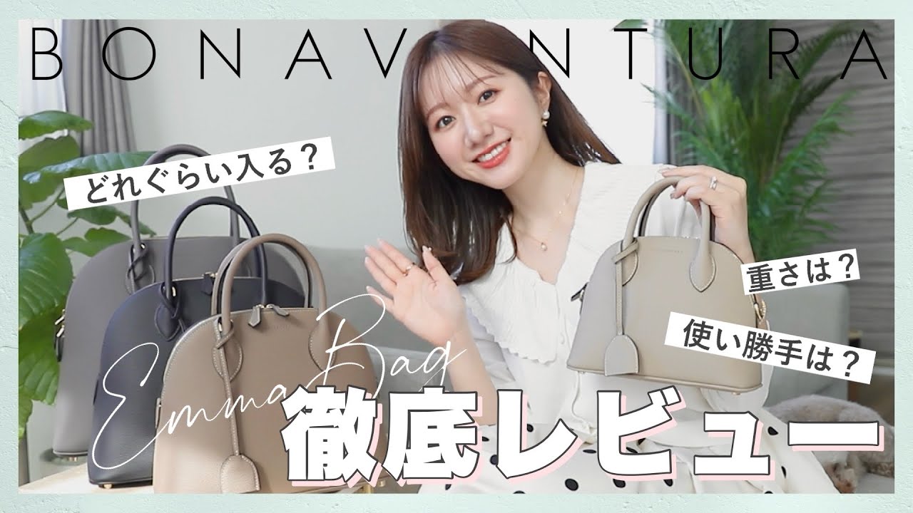 A Thorough Review: A Must-Have, Coveted Masterpiece. Bonaventura's