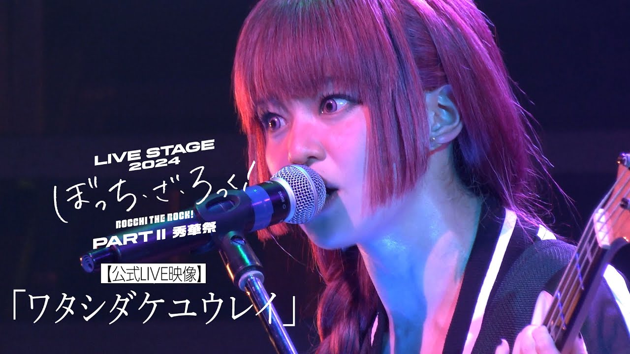 八十八ヶ所巡礼 「攻撃的国民的音楽」 - YouTube