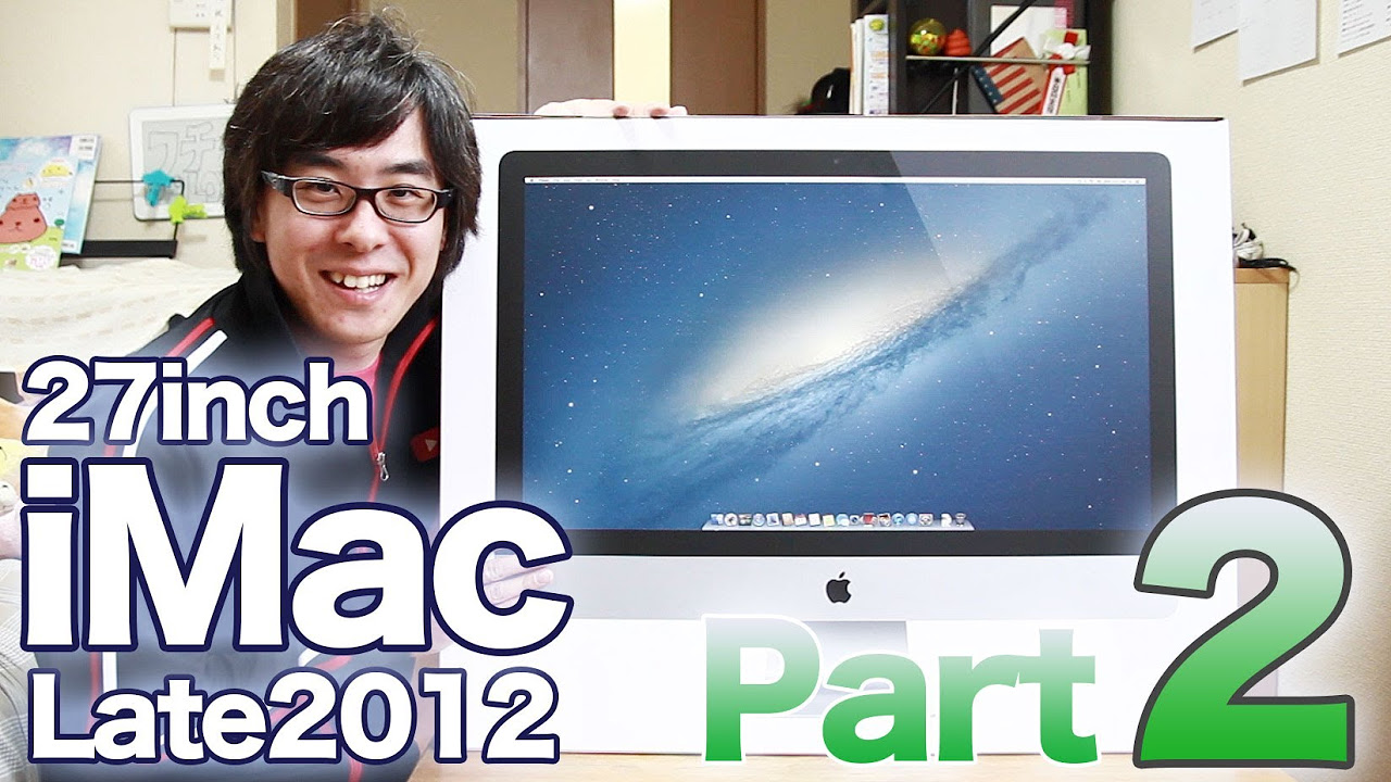 The new iMac 27-inch model has arrived! Part 1 / Apple iMac 27inch