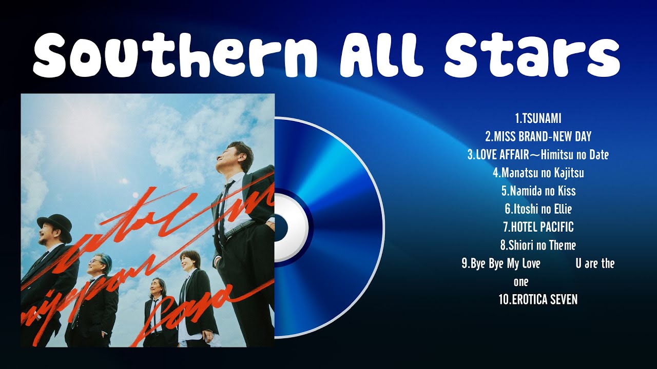 SOUTHERN ALL STARS 15 SONGS サンプラー（入手困難） SOUTHERN ALL