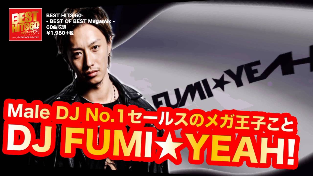 BEST HITS 60 BEST OF BEST Megamix mixed by DJ FUMI☆YEAH! & DJ YU