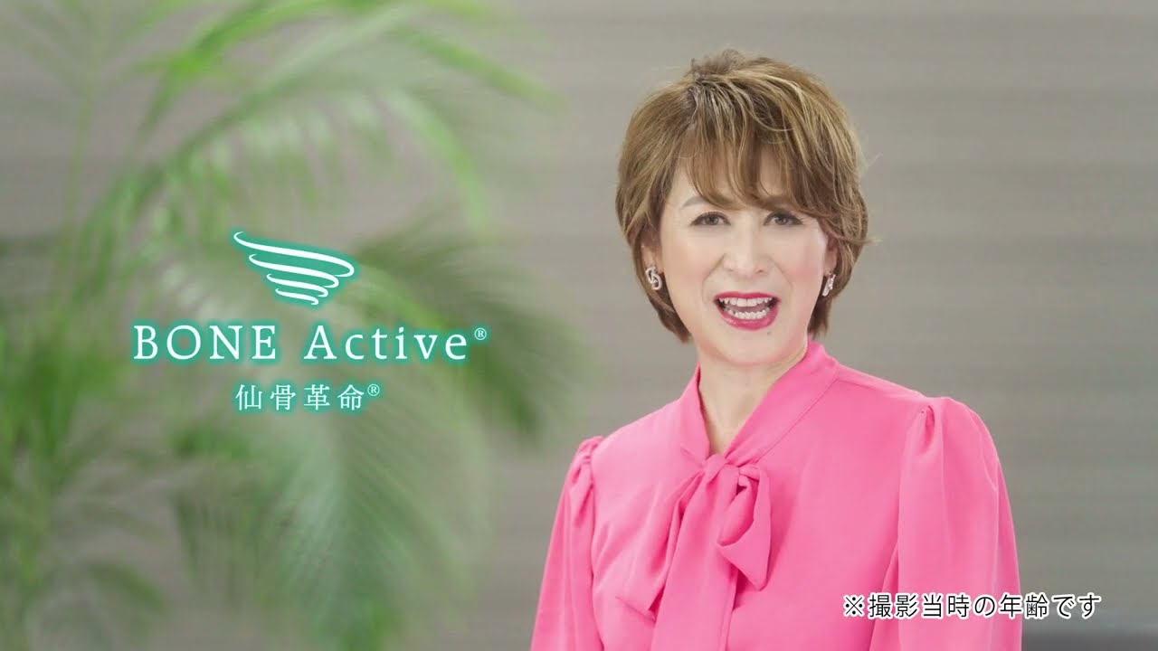 BONE Active®（ボーンアクティヴ）｜美容製品｜株式会社Star'Q