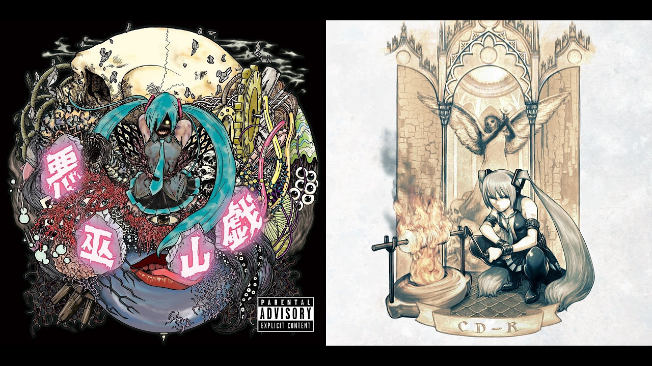 Utsu-P【鬱P】- 悪巫山戯, CD-R x Old Versions + 2 Singles - YouTube