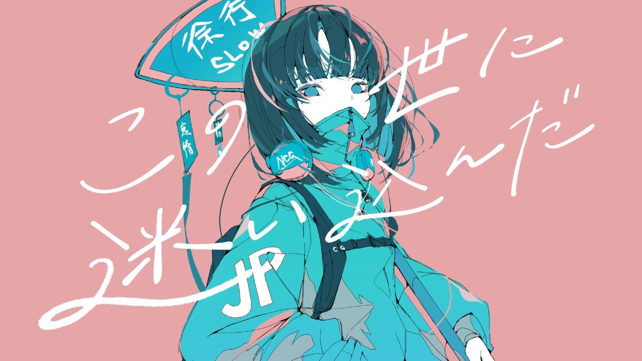 siinamota - Q feat. Kagamine Rin (Official MV) - YouTube