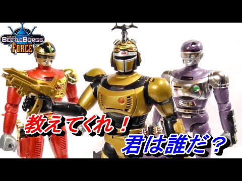 顔は昆虫戦士、体は特捜ロボ！】ビーファイターカブト Beetleborgs