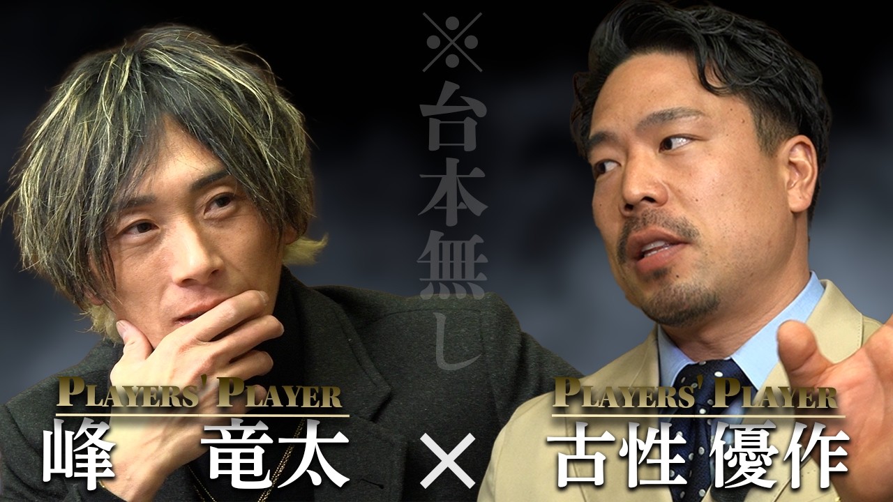 2025ジャパンC】大阪サンスポの精鋭競馬記者が集い馬券購入に役立つ